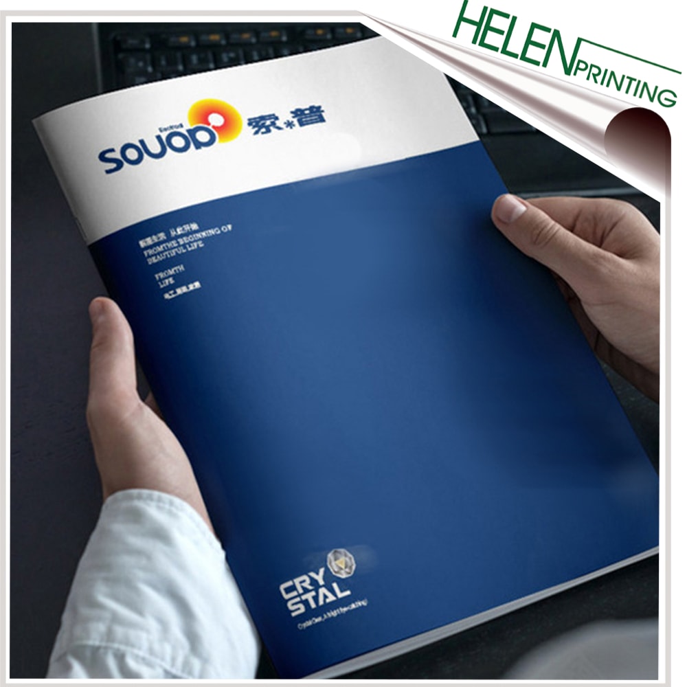 電器類產(chǎn)品雜志印刷