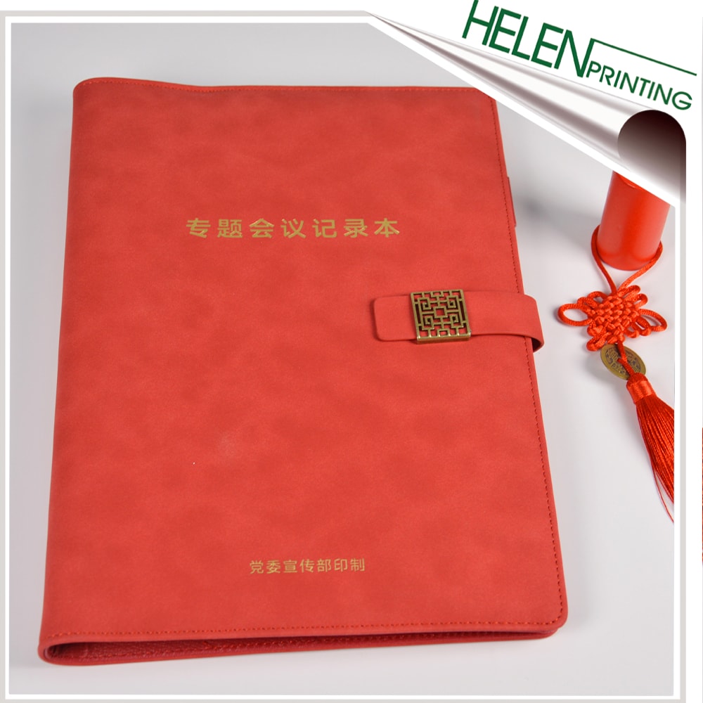 專題會(huì)議記錄本